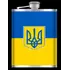Фляга з нержавіючої сталі (256мл / 9oz.) Герб України ???????? WKL-023