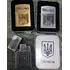 Запальничка в подарунковій коробці Україна ???????? (Гостре полум'я) 3 кольори, срібло коробка HL-328
