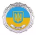 Магніт Герб з Прапором Ukraine Блюдце UK-112A