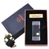 USB запальничка в подарунковій упаковці Honest (Спіраль розжарювання) XT-4979-2