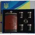 Подарунковий набір MOONGRASS 6в1 з флягою, чарками, лійкою UKRAINE WKL-084
