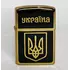 Запальничка бензинова "Україна" Zorro Lighter (Подарункова коробка????, бензин⛽️) HL-407