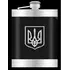 Фляга з нержавіючої сталі (283мл / 10oz.) UKRAINE ???????? WKL-020