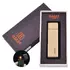 USB запальничка в подарунковій коробці HASAT HL-66-5
