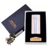 USB запальничка в подарунковій упаковці Lighter (Спіраль розжарювання) №HL-45-3