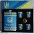 Подарунковий набір Moongrass 5в1 'Україна' WKL-078